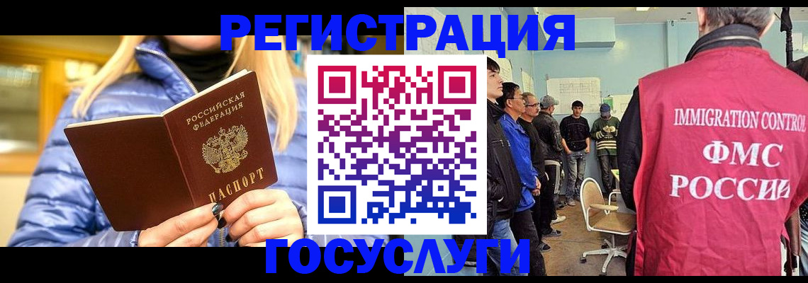 временная прописка в Дальнереченске